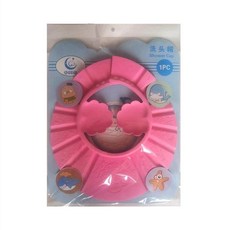 防水帽嬰兒洗澡帽小孩帽浴帽寶寶洗頭防水帽嬰幼兒洗頭擋水帽 寶寶洗頭帽 洗頭帽 帽 寶寶洗頭 嬰兒洗頭 兒童洗頭, 粉色2個（印花高彈款0-2歲）（泡沫材質, 1個