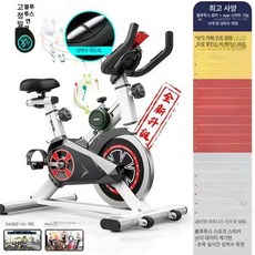 스피닝 자전거 스핀바이크 다이어트 운동기구 저소음 실내, 풀세트 미터+심박수+앱+스피커 블랙화이트, 기본 모델명/품번