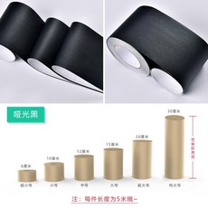 장판 보수 시트지 스티커 찢어진 흠집 벽지 무늬 바닥 방수 나무 마루 테이프, 07.매트 블랙, 폭 5cmx길이 5미터