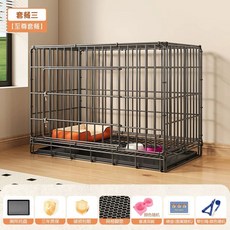 반려동물 울타리 강아지 플래그십 철망 86x61x71cm 고양이 철장 펜스 특대형 반려견, 1개, H. 대담한 블랙슈프림 패키지