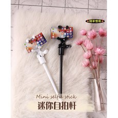 隨草憶境 迷你仿真手機自拍桿 娃娃擺件 食玩模型 微縮場景配件, 1個, 一組入（白款，手機+自拍桿，附貼紙自粘）