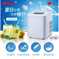 SAMPO 聲寶 全自動快速製冰機 KJ-QG12R, 全新品