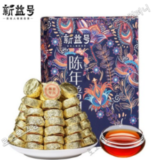 신익호 보이차 숙차 나향 찹쌀향 숙보이 소타차 구량차 총500g, 250g, 2개, 1개입