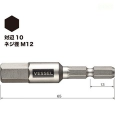 日本製 VESSEL 內六角10mm*65mm起子頭 GSH100S剛彩系列 高硬度耐用, 1個