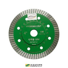 효성 4인치 핸드 그라인더날 녹색 그린 절단석 타일날 컷팅 터보커터, 1개