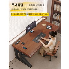 게이밍 컴퓨터 책상 대형 패널 학생용 사무실용 우드 선반형 2단 구성 K형 다리 플러그인 높이 75cm, (플러그인) 월넛/화이트 30mm 문앞