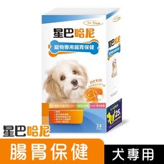 星巴哈尼 犬用腸胃保健營養品 寵物專用 益生菌配方 維持腸道健康 促進消化吸收 改善便秘, 1個, 腸道健康/乳酸菌, 24顆