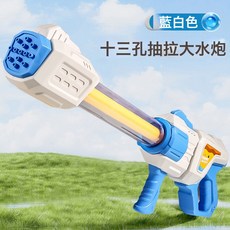 巴雷特兒童水槍玩具抽拉式多孔高壓強力水炮漂流戲水沙灘玩具代發, 1個, 【巴雷特水槍】藍白色:如圖