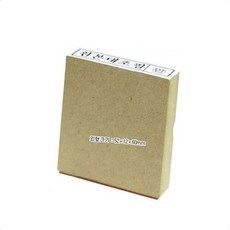 업무도장 결재도장 원본대조필 나무 52x12x60mm 회사 개인 서류 직인
