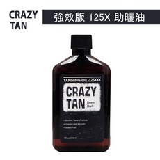 CRAZY TAN 助曬油, 1個, 室外助曬油加強版SPF0-125X