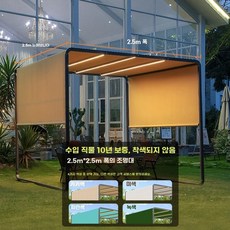 조립식 파고라 천막 원두막 창고 카페 차양막 주택 카포트, G. 하늘 M12.5m