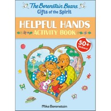 The Berenstain Bears Gifts of the Spirit Helpful Hands Activity Book (Berenstain Bears), Random House Books for Youn...