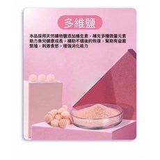 天然礦物鹽球 淡水魚專用 適用於金魚、慈鯛、龍魚、孔雀魚等大中小型魚類 改善水質, 1個, 礦物維生素鹽球