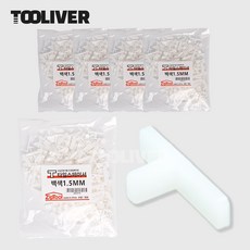 집툴 초정밀 쿠사비 메지핀 타일 스페이스 줄눈 간격, T자 1.5mm, 5개, 흰색