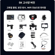 다온 초미니카메라 고화질 원격 초미니 가정용, 레벨1 터치스크린+목걸이, 메모리 없음
