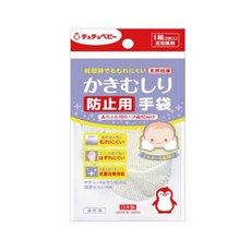 쮸쮸베이비 손싸개 쮸쮸베이비 손싸개 신생아용품 출산용품 유아용품 lam+4957OS