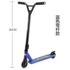 성인 킥보드 전문가용 스턴트 스쿠터 한강 공연 묘기용 퀵보드, 1개, 83cm 블루