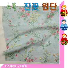 스타베어 소폭 순면원단(잔꽃무늬)인형옷.반려묘놀이감.파우치, 43cm, 1개, 샤스데이지