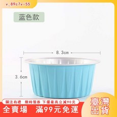 彩色鋁箔耐烤錫紙杯 100入 125毫升 慕斯/奶酪/布丁/雪媚娘烘焙專用杯, 銀色鋁箔杯 無蓋,100個裝, 1個
