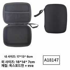 조리대 건조대 접이식 매쉬 다기능 캠핑선반 차박 폴딩, 블랙 18 x 14 x 7