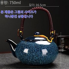 세라믹 주전자 가마 전통 티팟 차 도자기 동양 수제 티폿 다도 고풍 이쁜, *, 1개