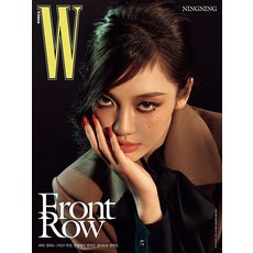 더블유 11월호 2026년 표지 : 에스파 닝닝 B형 W Korea 잡지, 두산매거진, 두산매거진편집부, 9771739511860