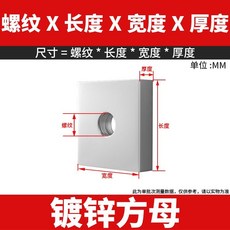 M3 M4 M5方母 碳鋼四方螺母 薄型螺帽 四角螺母 鋁型材專用, 1個, M4*11*3（200個)