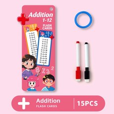 加減乘除數位卡片 數學教具 輔助學習 便攜設計 小巧迷你 開發思維 算術練習 便於攜帶 數字認知 學習教具, 15張加法數字卡