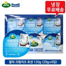 알라 크림치즈 포션 120g(6입)x1개/소포장/냉장, 1개, 120g
