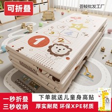 寶寶加厚可摺疊無毒無味家用兒童嬰兒爬行墊泡沫地墊子, 【可摺疊-XPE材質】幾格動物+星星宇宙,175x35x1.5cm【圖案隨機】