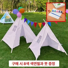 방방 유치원 놀이텐트 DIY 그림 어린이 야외 피크닉, 1개, 백색 1.1m 소형