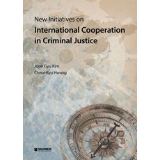 New Initiatives on International Cooperation in Criminal Justice, SNUPRESS, 김준규,황철규 공저