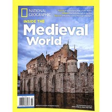National Geographic Special Usa 2024년Inside the Medieval World#51호 ( 월드매거진) - 당일발송