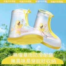 兒童雨鞋套 防水防滑耐磨 易穿脫