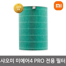 샤오미 정품 공기청정기 필터 미에어4 Pro 프로 전용 그린 Green M15R-FLP (세마전자직수입), 1개, 미에어4Pro전용(그린Green) M15R-FLP