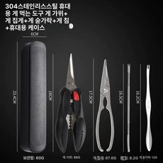 게집게 게 대게 킹크랩 까는 해산물 크랩 랍스타 먹는, 1개