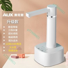 自動抽水器桌面臺式自吸泵全自動上水器純凈飲水機靜音, 【升級款】超長續航10桶水, 【升級款】超長續航10桶水