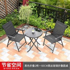 테이블 발코니 마당 실내 데크 커피숍 가든 의자 탁자, 60cm 접이식 원형 테이블 + 의자2개
