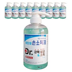 닥터 세이퍼겔(에탄올) 항균 손소독제 532mlx10개, 10개, 532ml