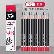 蒙瑪特素描鉛筆 白色碳筆 彩色炭筆 碳畫鉛筆 棕色炭筆 素描用速寫 高光筆, 1個, 9B，1盒12支