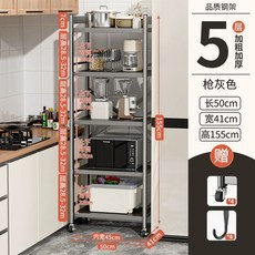 밥솥선반 렌지대 주방수납장 전자레인지거치대 캠핑 슬라이딩 무광블랙 철제 홈 레일 오피스, M. 건그레이 5단 50x41x155 후크4개 휠4개