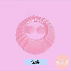 萌萌屋 【台灣現貨】 兒童洗頭帽 嬰兒防水護耳洗髮帽 小孩洗澡帽 可調節兒童浴帽 洗髮 洗頭, 1個, 粉色(材質為EVA,裸裝無包裝袋), 粉色