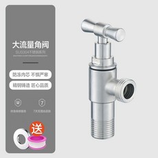 大流量角閥304不鏽鋼慢開4分冷熱水室內外熱水器加厚防凍防爆全開