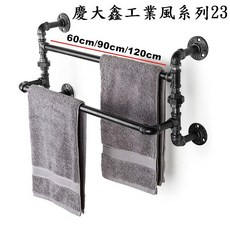 23號 慶大鑫 工業風衣架 造型鐵衣架 衣帽展示架 衣櫃掛勾 黑色/白色/銀古/青古/金色, 1個, 60CM,黑色