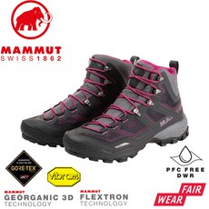 MAMMUT 女 Ducan High GTX 高筒健行鞋