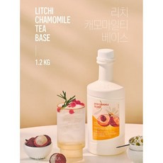 네이쳐티 리치캐모마일티베이스 1.2KG, 1개