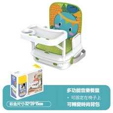 高雄現貨 兒童餐椅 寶寶餐椅 彌月禮 可到付 餐椅折疊式 方便攜帶 寶媽餵飯神器 解放雙手, 摺合式增高座餐椅小象