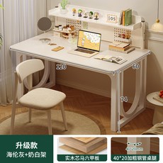 臥室學生出租屋小戶型書桌, 洞洞板加高海倫灰+暖白架120:品質板材寬敞檯面
