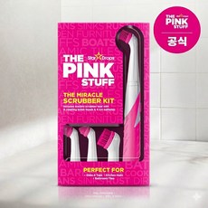 [핑크스터프] 스크러버 키트 4종 전동 청소솔 청소용 브러쉬, 1개, 핑크