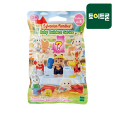 [토이트론] 5838 실바니안 블라인드백 14차 아기건축가 실바니안 패밀리, 상세 설명 참조
